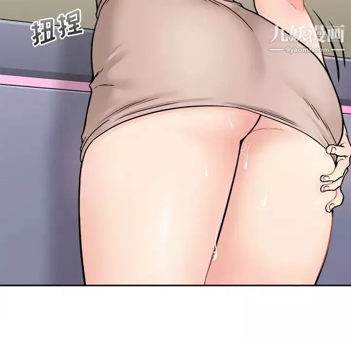 越界的20岁-第37话 - 图片 103