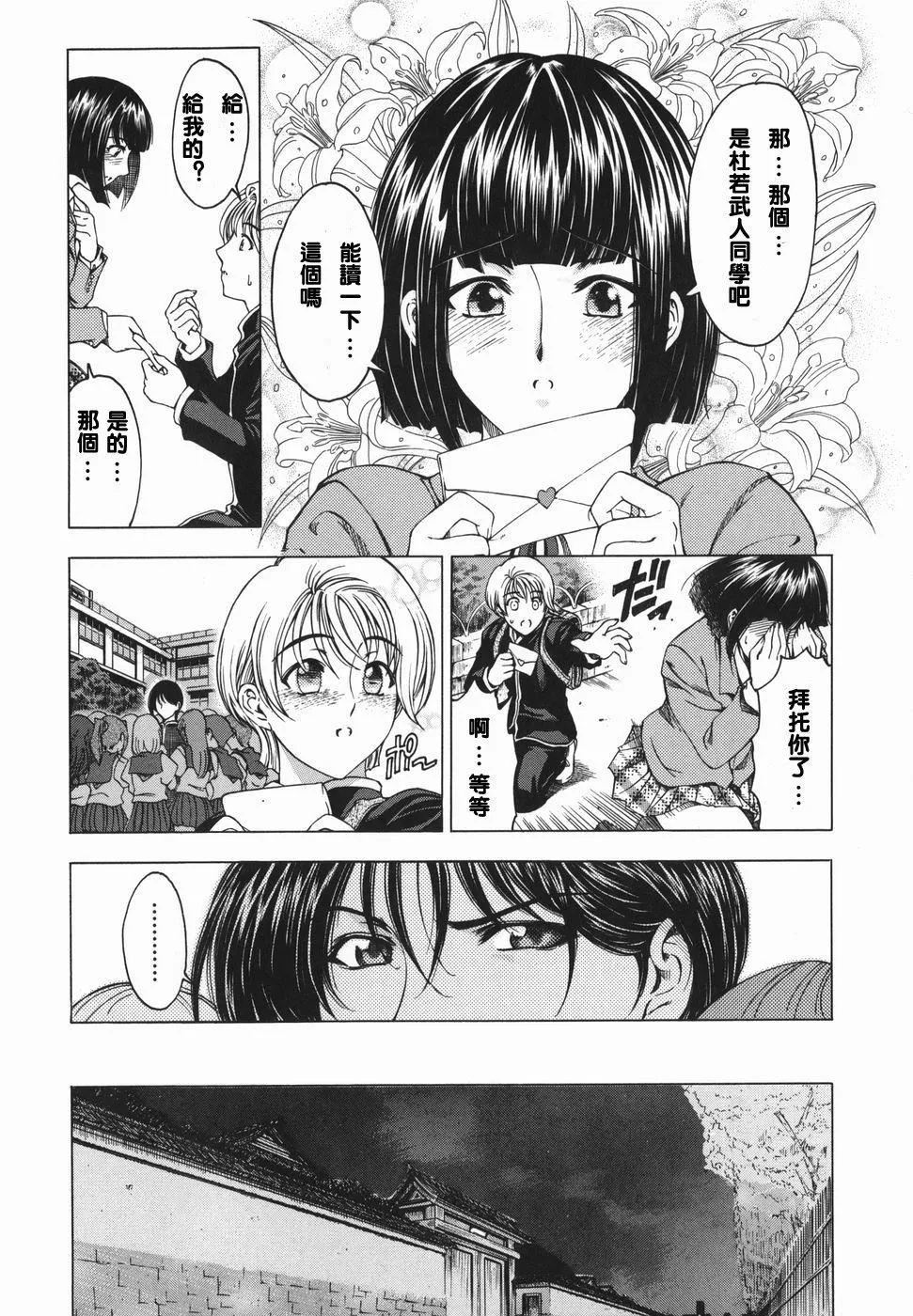 [瀬奈陽太郎]妹！？マルいも！？[瀬奈陽太郎]妹！？マルいも！？
