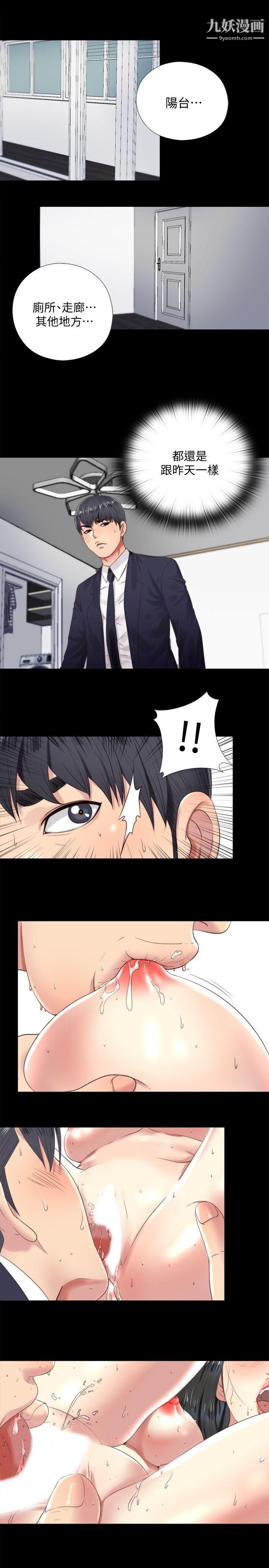 同居捉迷藏第4话-妮佳的危机