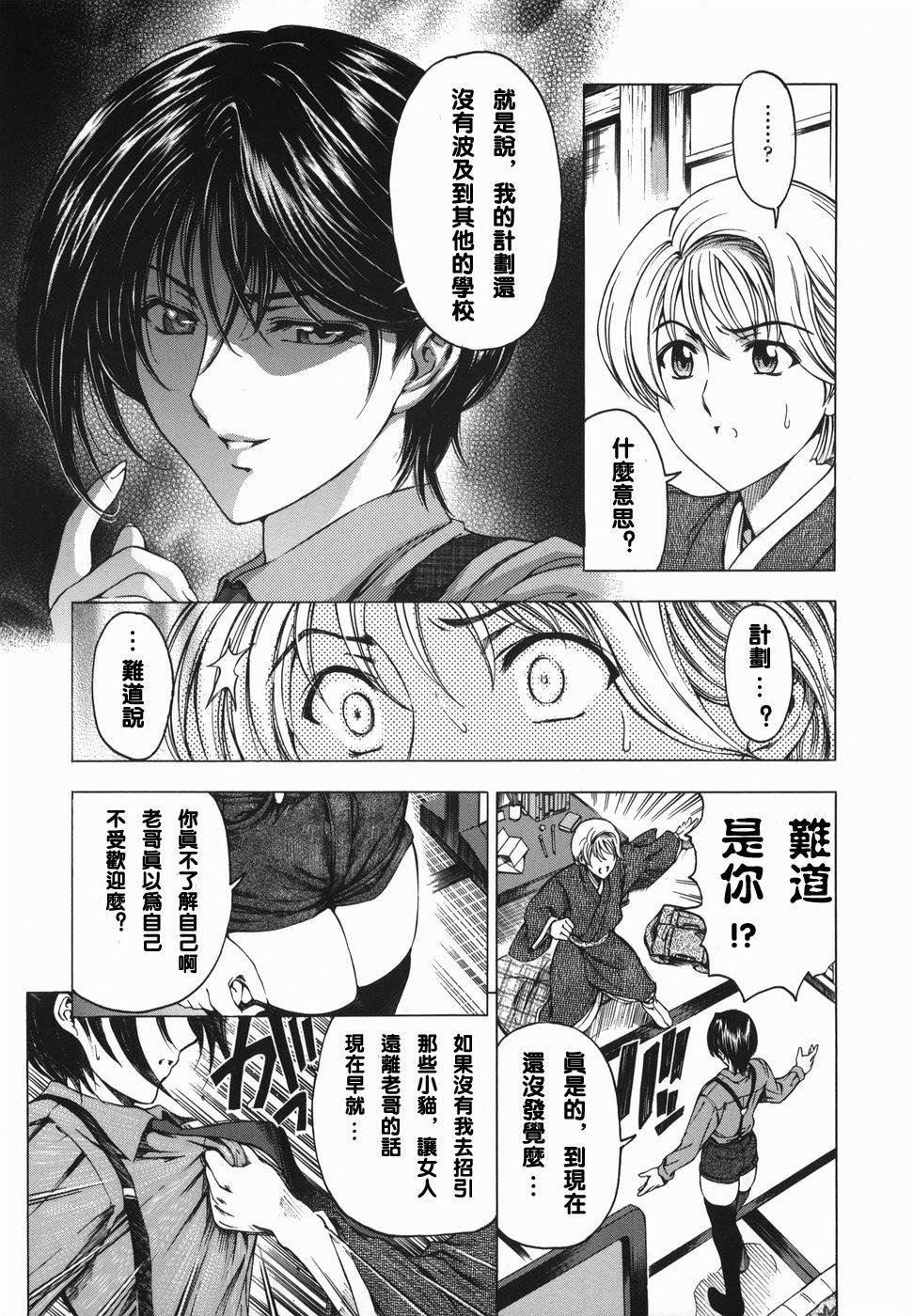 [瀬奈阳太郎]妹！？マルいも！？[瀬奈阳太郎]妹！？マルいも！？