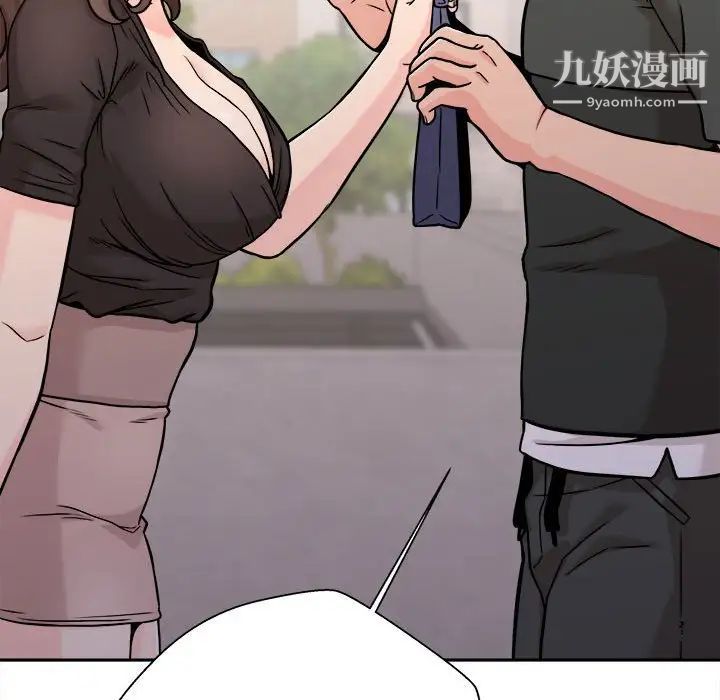 越界的20岁第37话