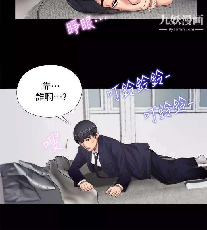 同居捉迷藏第4話-妮佳的危機