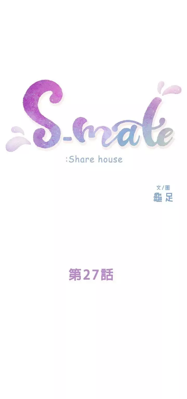 S-Mate-第27话-比电影还更激情的男女 - 图片 3