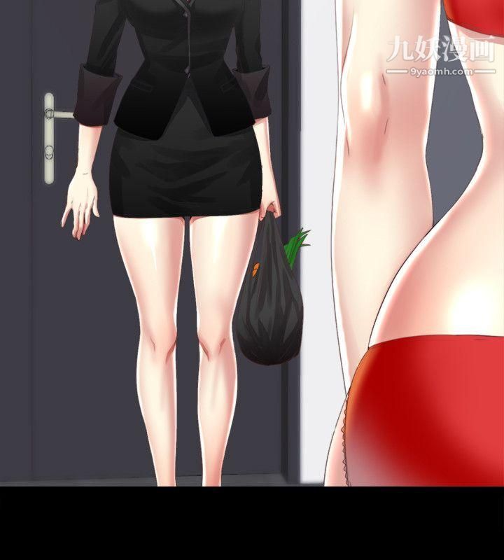 同居捉迷藏第4话-妮佳的危机