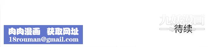 越界的20岁第37话