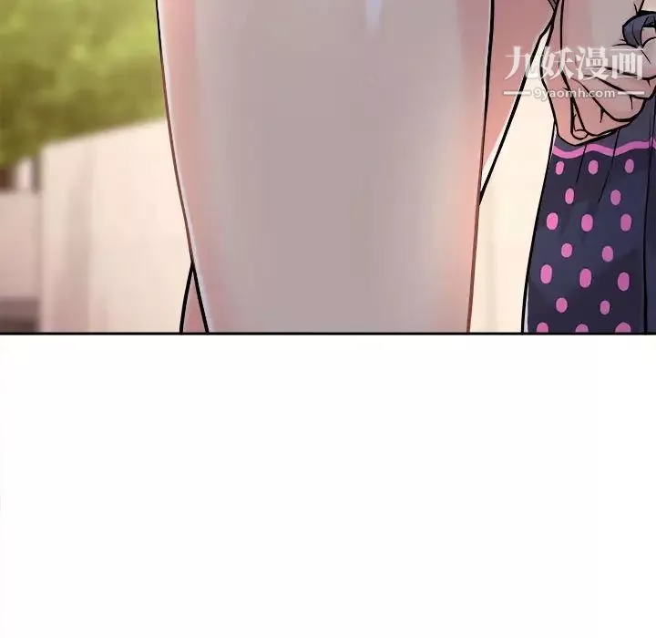 越界的20歲第37話