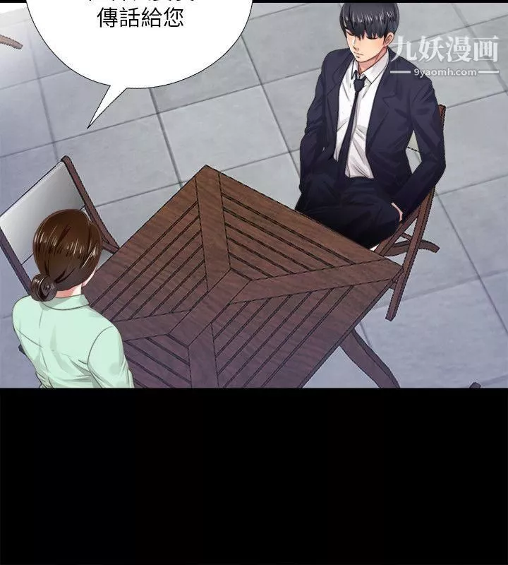 同居捉迷藏-第5话-偷偷进来的女人们 - 图片 4