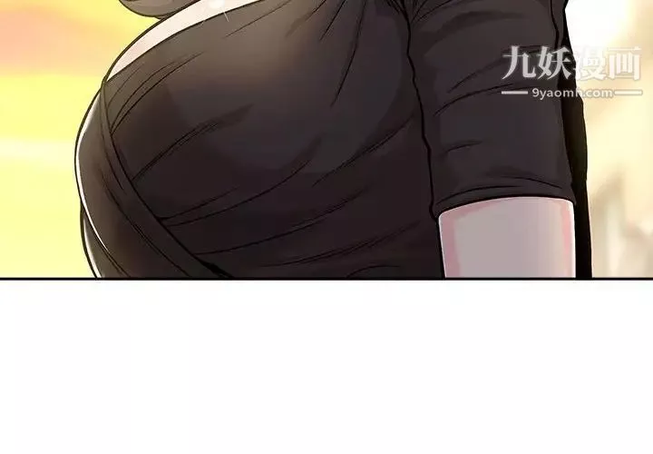 越界的20岁-第38话 - 图片 4