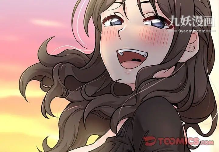 越界的20歲第38話