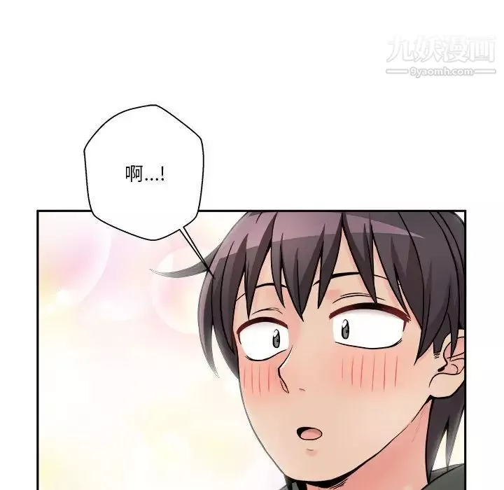 越界的20岁-第38话 - 图片 5