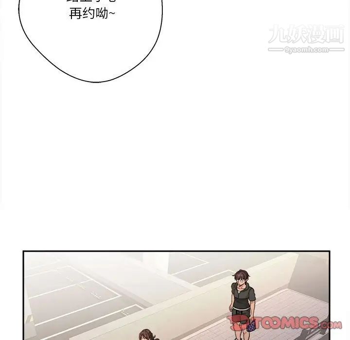 越界的20岁第38话