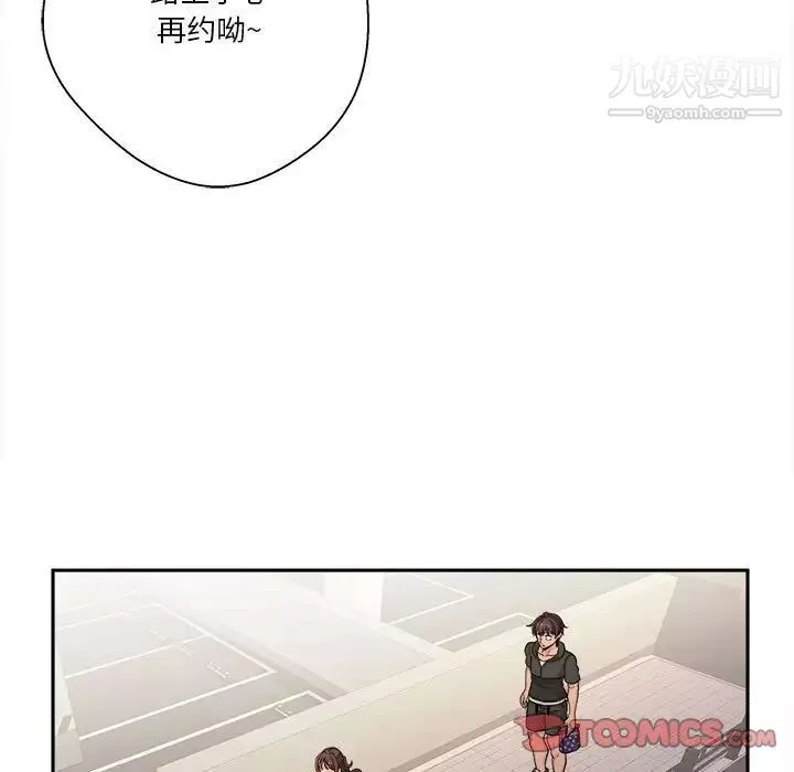 越界的20歲第38話