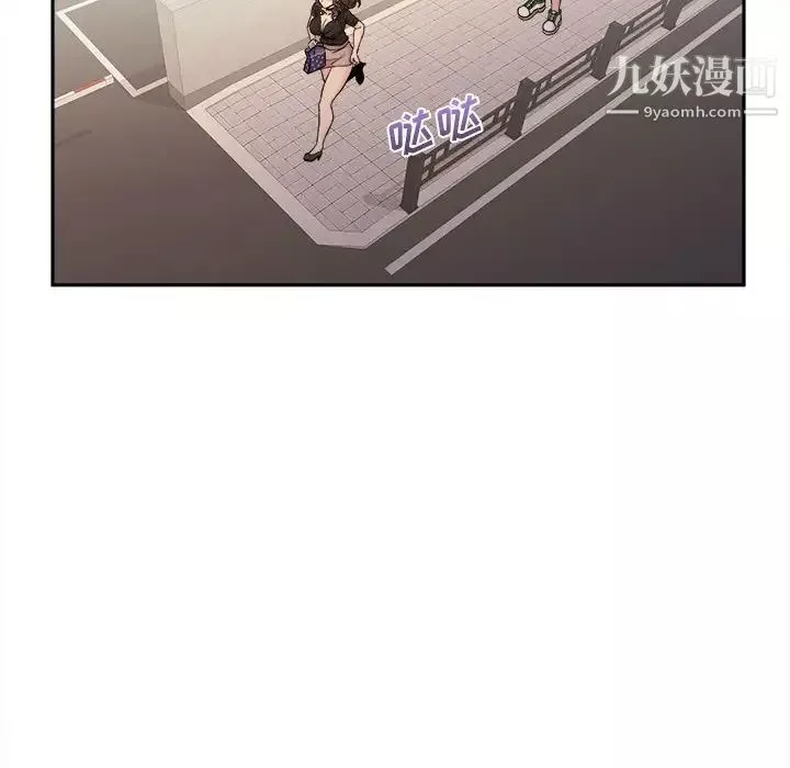 越界的20歲第38話