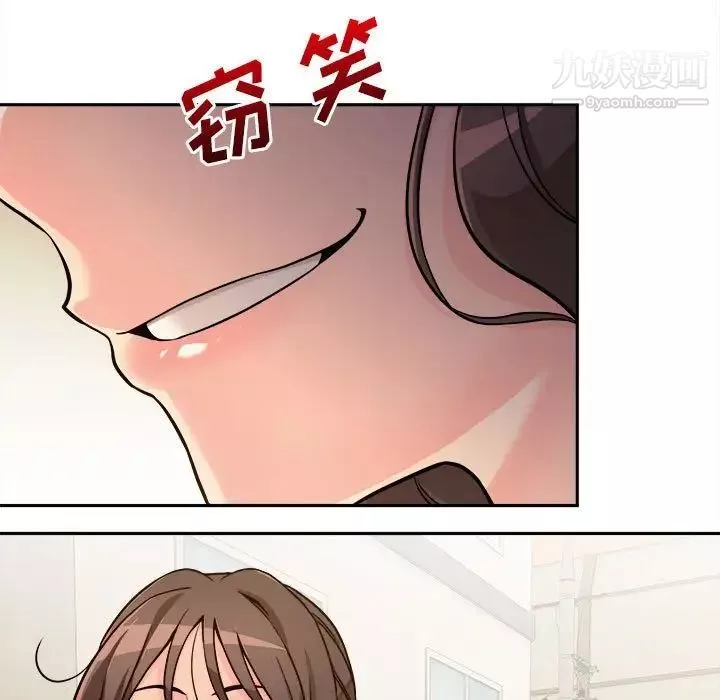 越界的20歲第38話