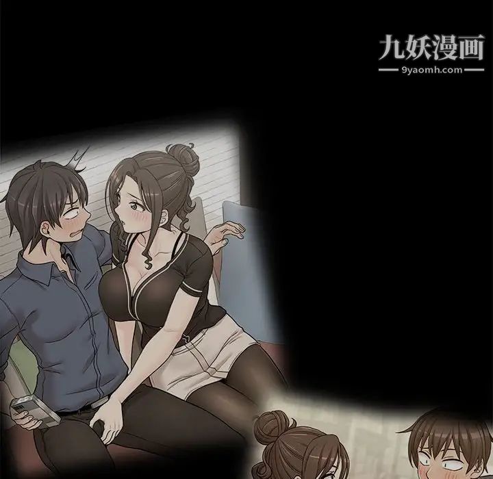 越界的20歲第38話