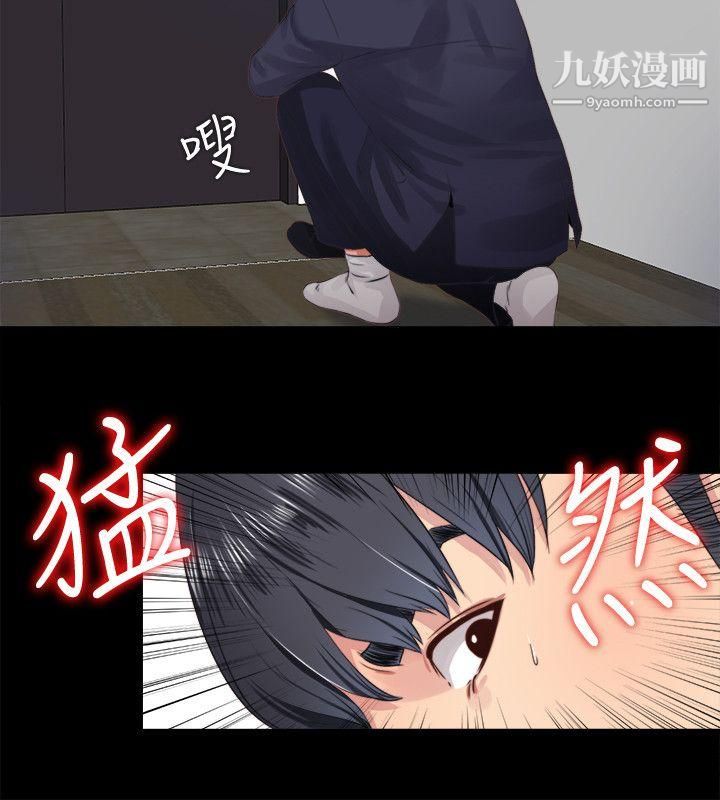 同居捉迷藏第5话-偷偷进来的女人们