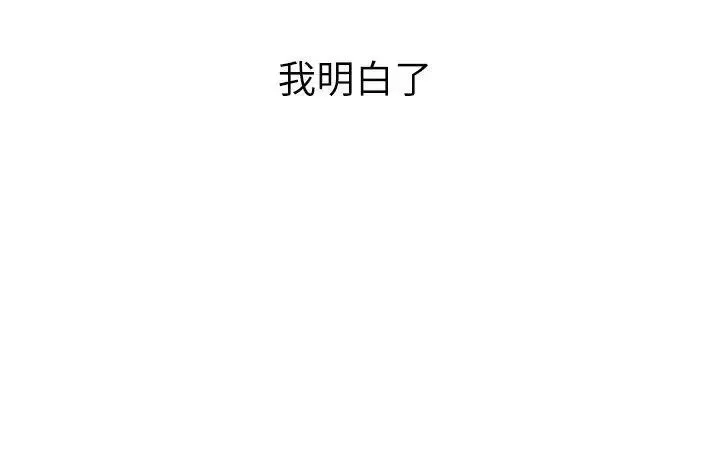 S-Mate第27話-比電影還更激情的男女