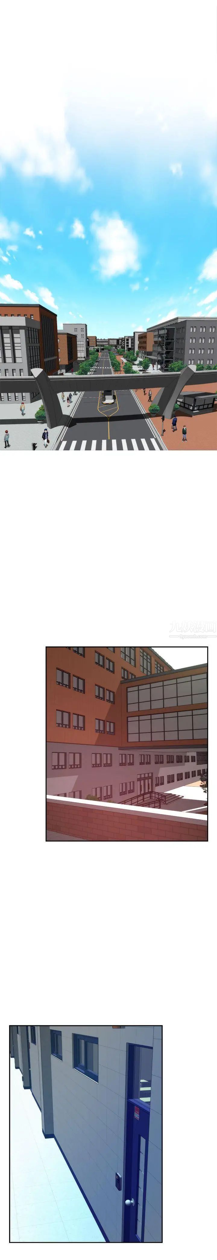 S-Mate第28话-学长，叫我渣女