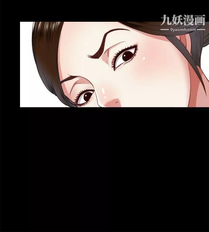 同居捉迷藏第6話-再次找上門的床伴