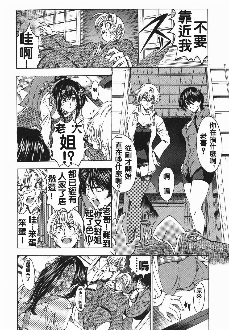 [瀬奈阳太郎]妹！？マルいも！？[瀬奈阳太郎]妹！？マルいも！？