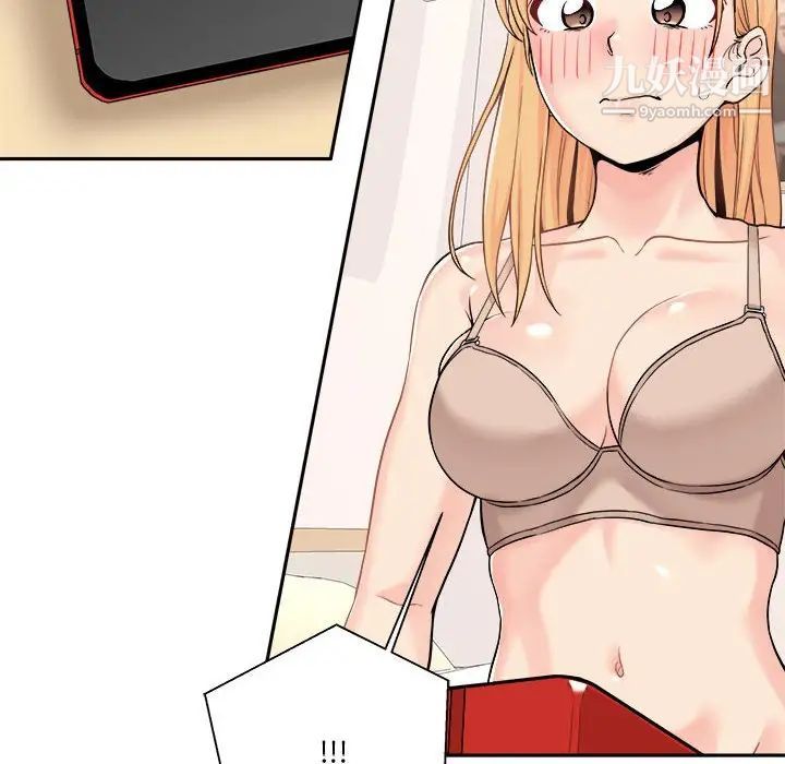 越界的20岁第38话