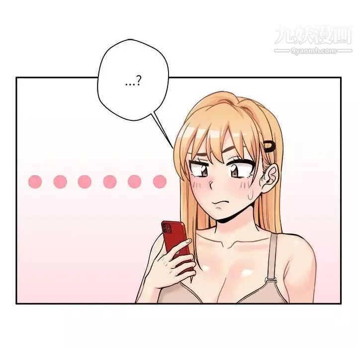 越界的20岁-第38话 - 图片 55
