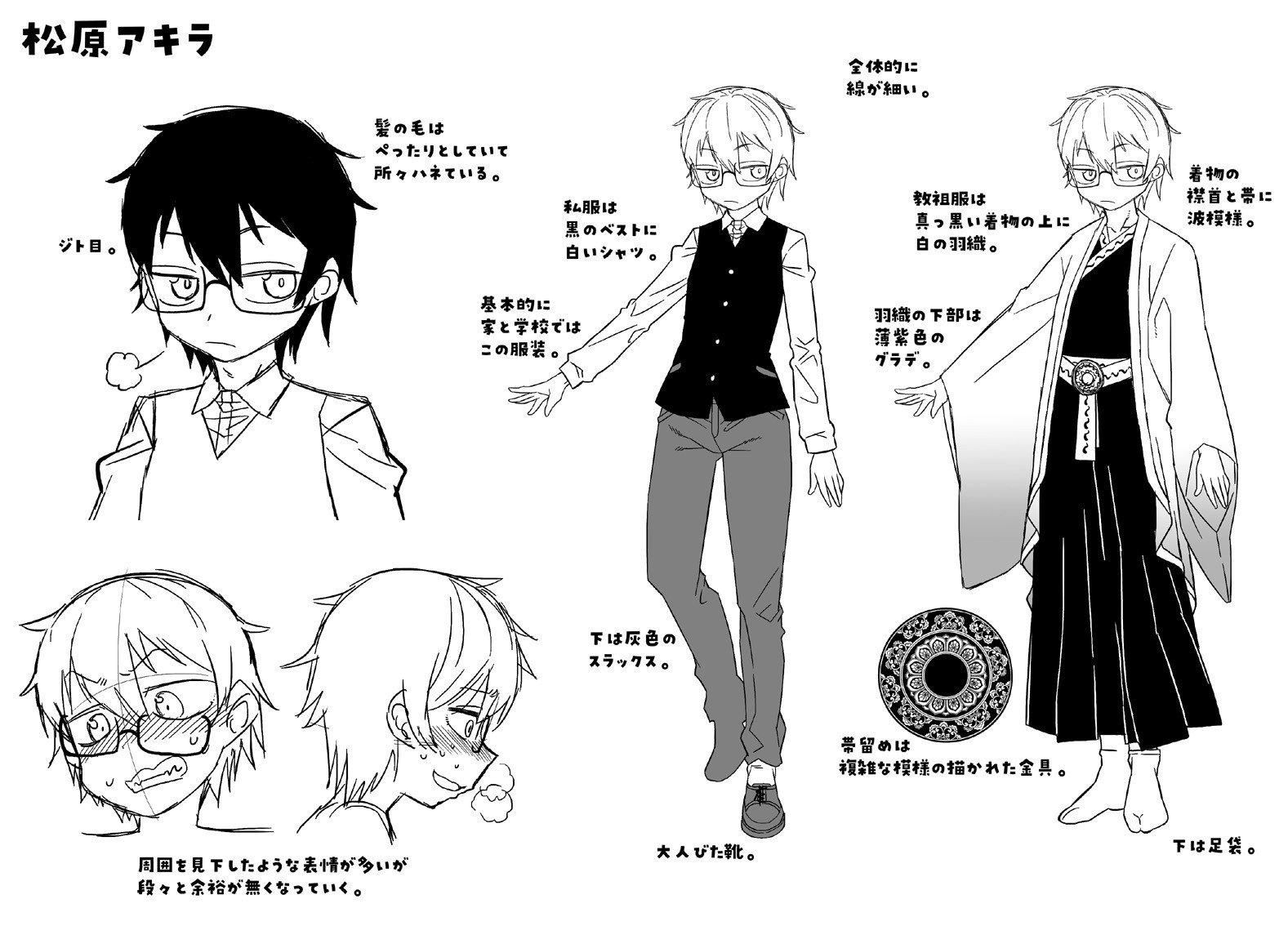 [高津]教祖サマの作り方[DL版][中國翻訳][高津]教祖サマの作り方[DL版][中國翻訳]