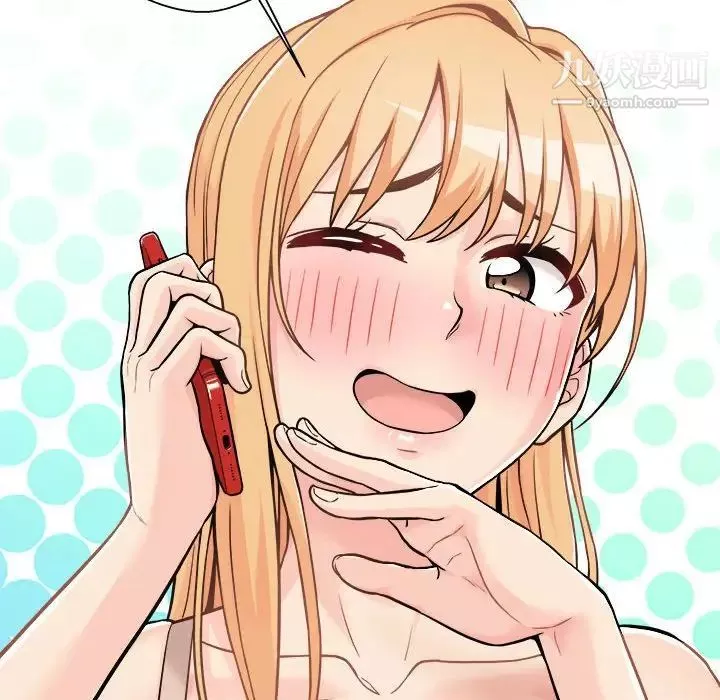 越界的20歲第38話