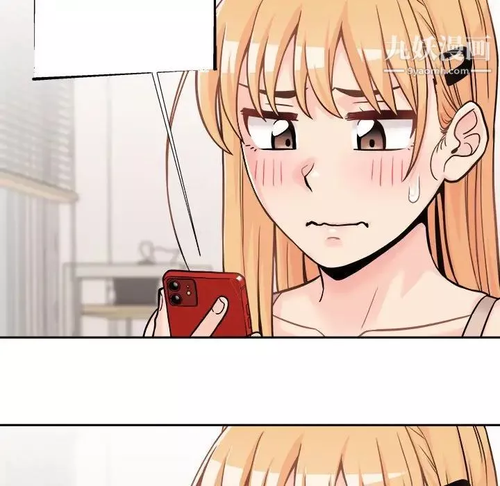 越界的20歲第38話