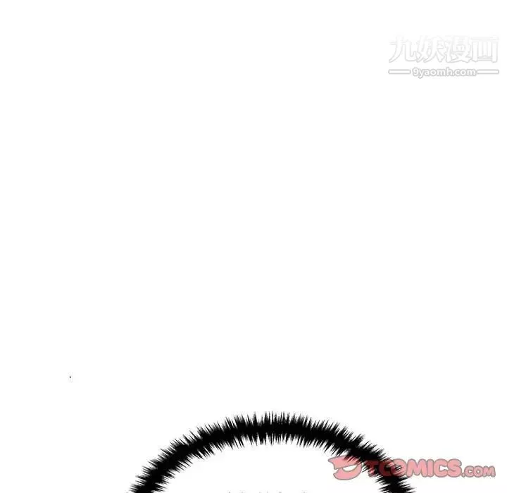 越界的20歲第38話