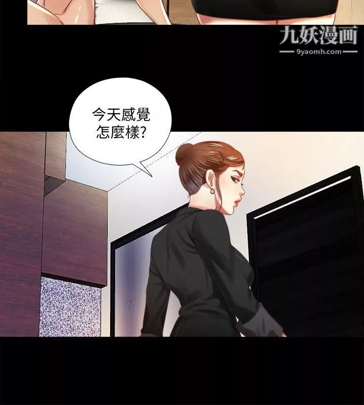 同居捉迷藏第7話-床底下的呻吟聲