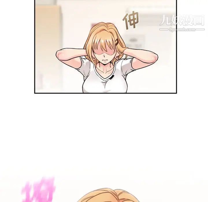 越界的20岁第38话