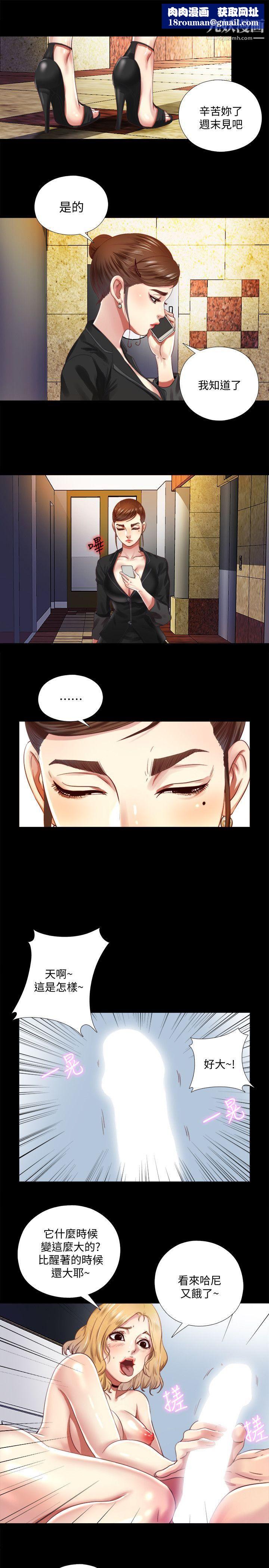 同居捉迷藏第7話-床底下的呻吟聲