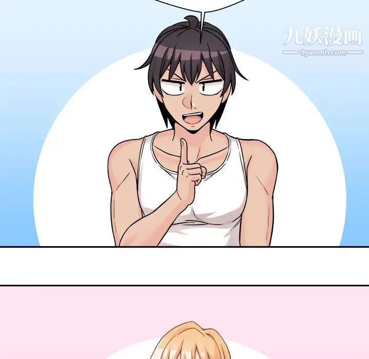 越界的20岁第38话