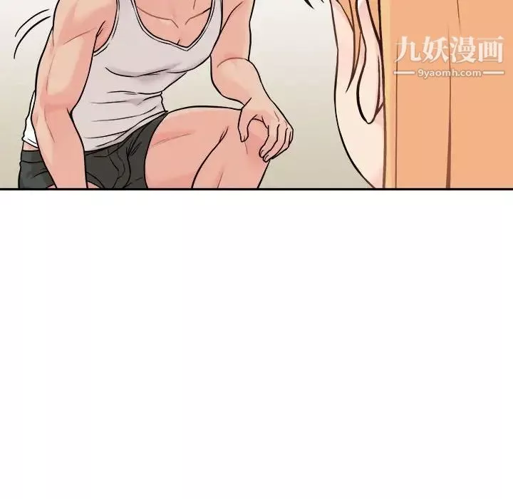 越界的20岁-第38话 - 图片 94