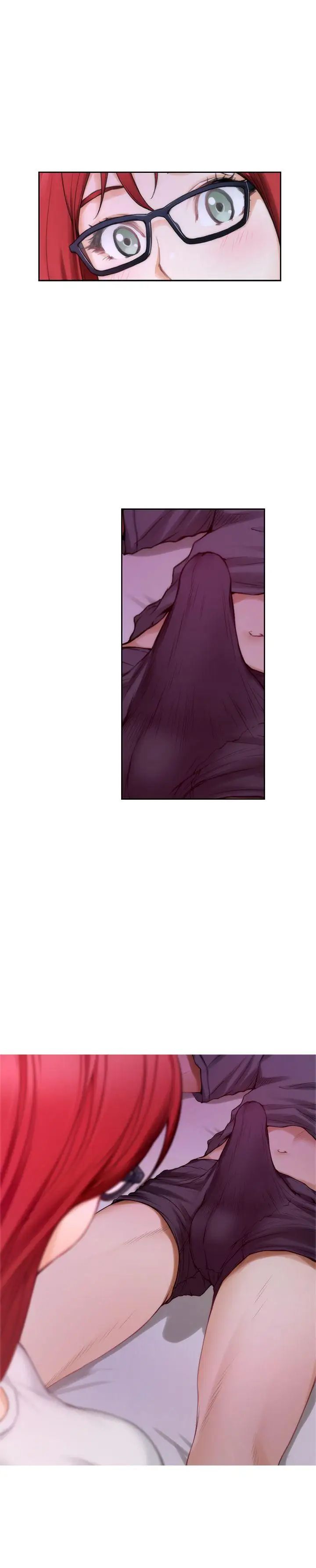 S-Mate第29話-我只是想幫你脫褲子而已