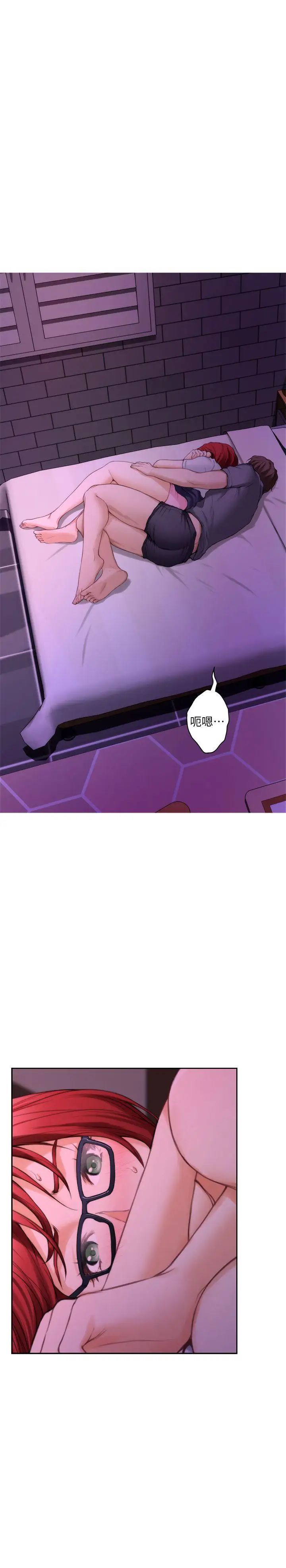 S-Mate第29话-我只是想帮你脱裤子而已