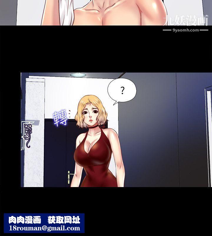 同居捉迷藏第8话-骑到妮佳身上的柏正