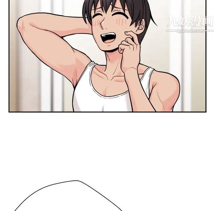 越界的20歲第38話