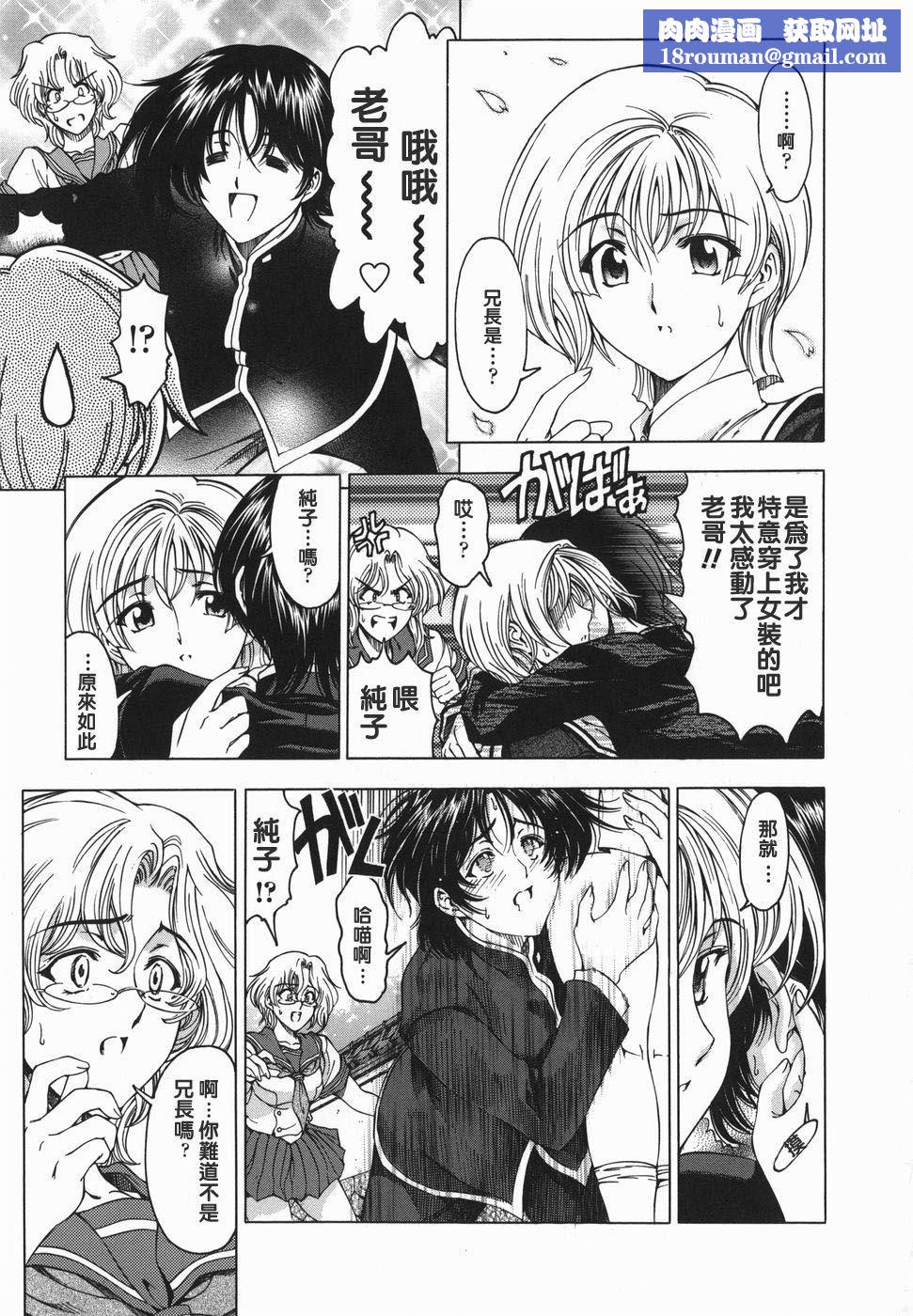 [瀬奈陽太郎]妹！？マルいも！？[瀬奈陽太郎]妹！？マルいも！？