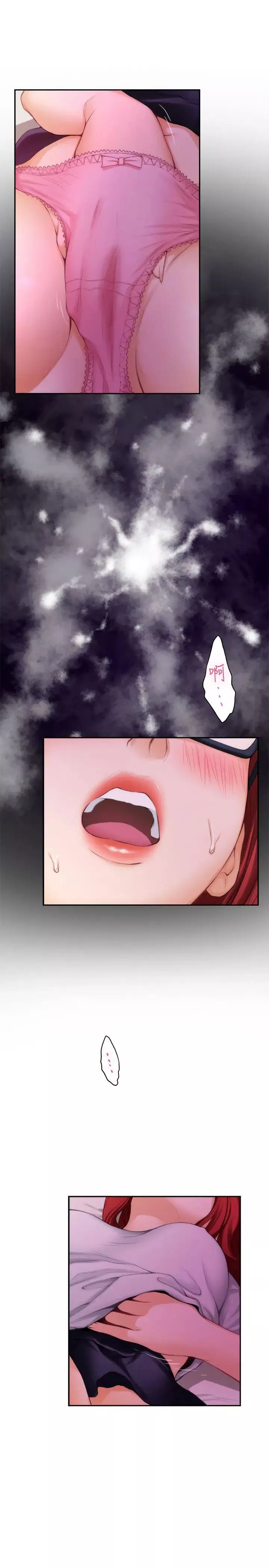 越界的20歲第38話