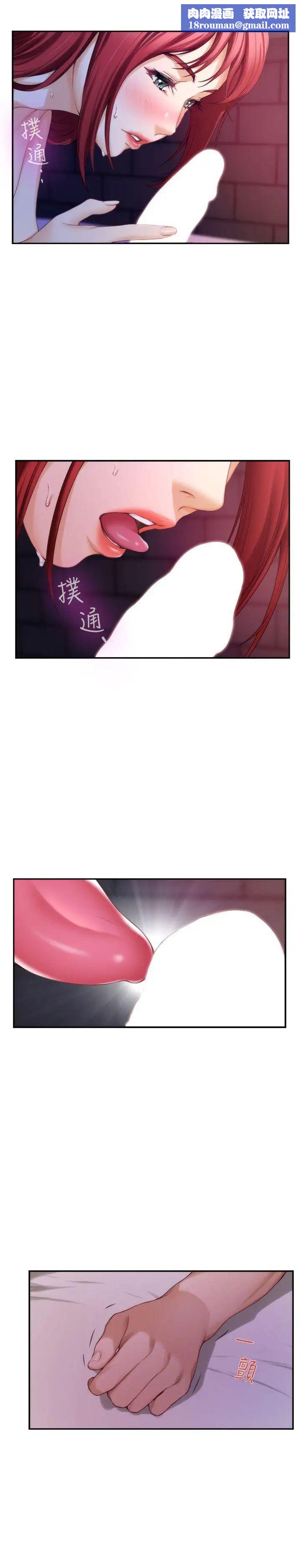 S-Mate第30话-一发不可收拾的慾望