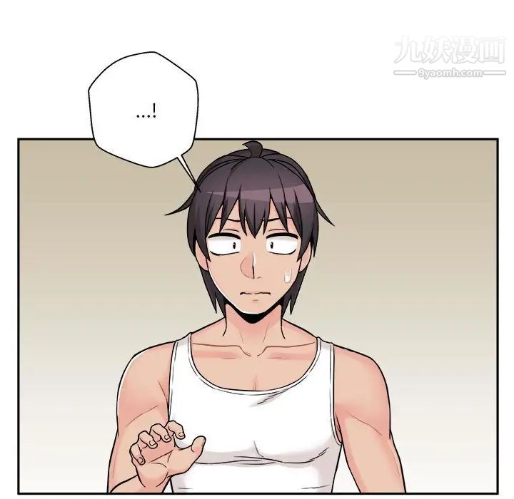 越界的20歲第38話