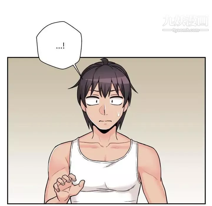 越界的20歲第38話