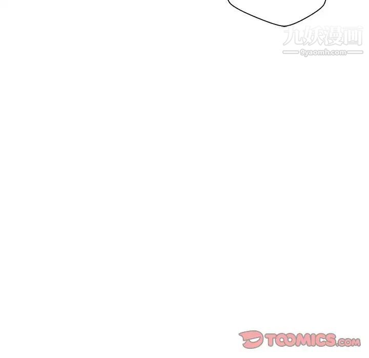 越界的20歲第39話