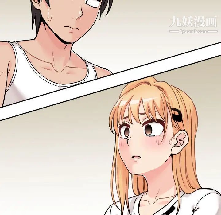 越界的20歲第39話