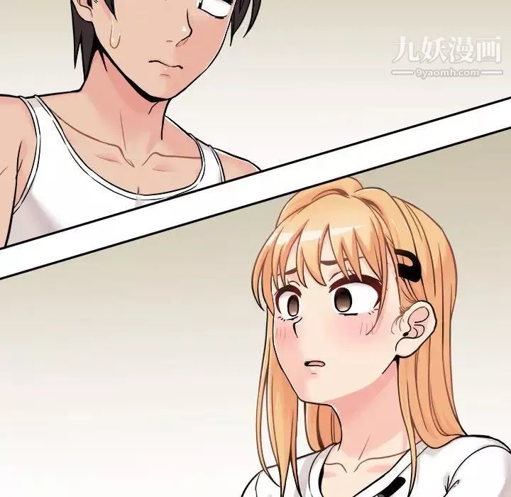 越界的20歲第39話