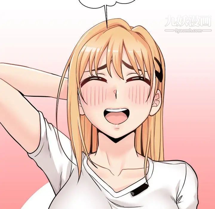 越界的20歲第39話