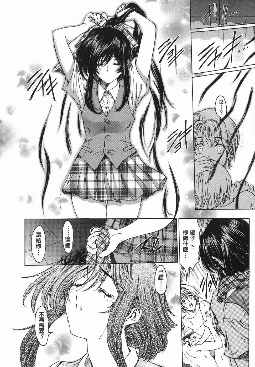 [瀬奈陽太郎]妹！？マルいも！？[瀬奈陽太郎]妹！？マルいも！？