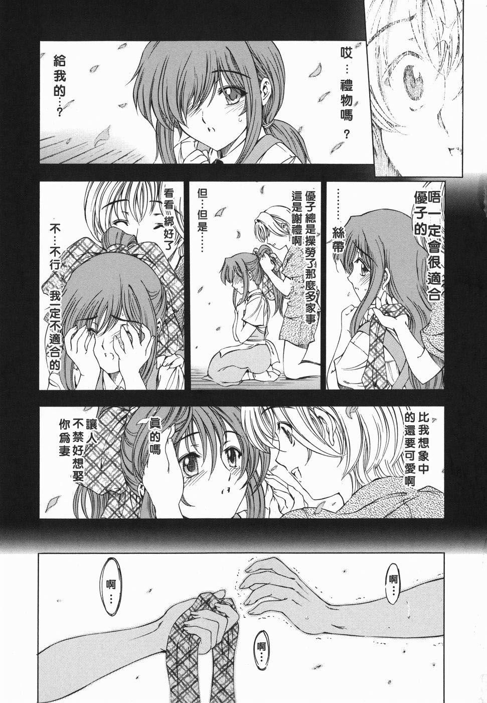 [瀬奈阳太郎]妹！？マルいも！？[瀬奈阳太郎]妹！？マルいも！？